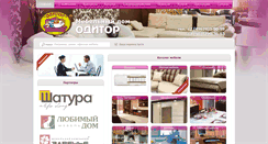 Desktop Screenshot of mebel-oditor.ru