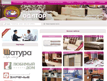 Tablet Screenshot of mebel-oditor.ru